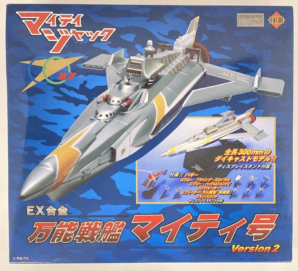 アートストーム|フューチャー EX合金 万能戦艦マイティ号ver2