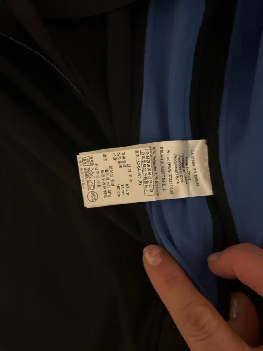 J.LINDEBERG J.リンドバーグ ウィンドブレーカー アウター スモール LLC-HASEGAWATOSO_COM