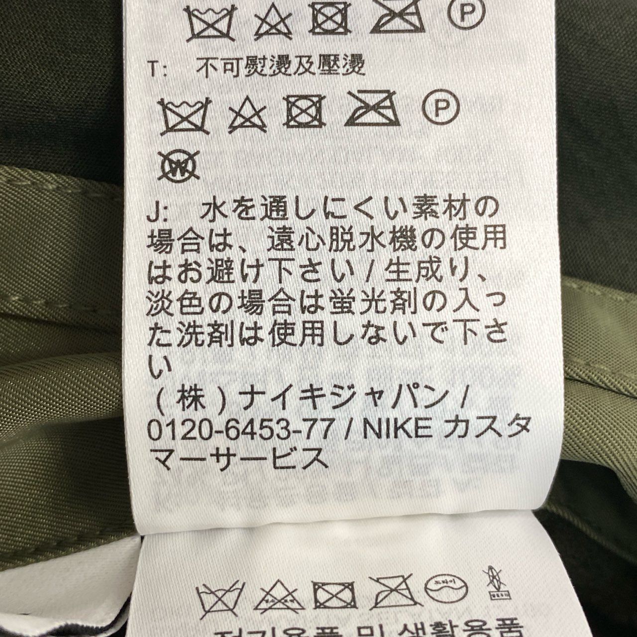 20f19 NIKE TF WHITE SPACE PARKA ホワイトスペースパーカ 