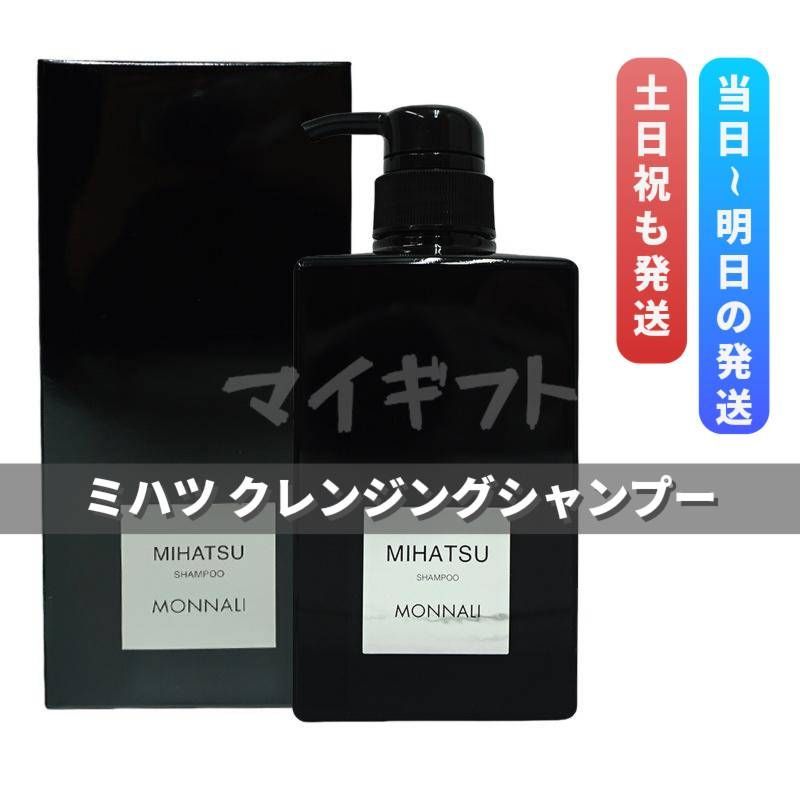 モナリ　 ブラックシリーズ ミハツシャンプー 350ml　MIHATSU MONNALI