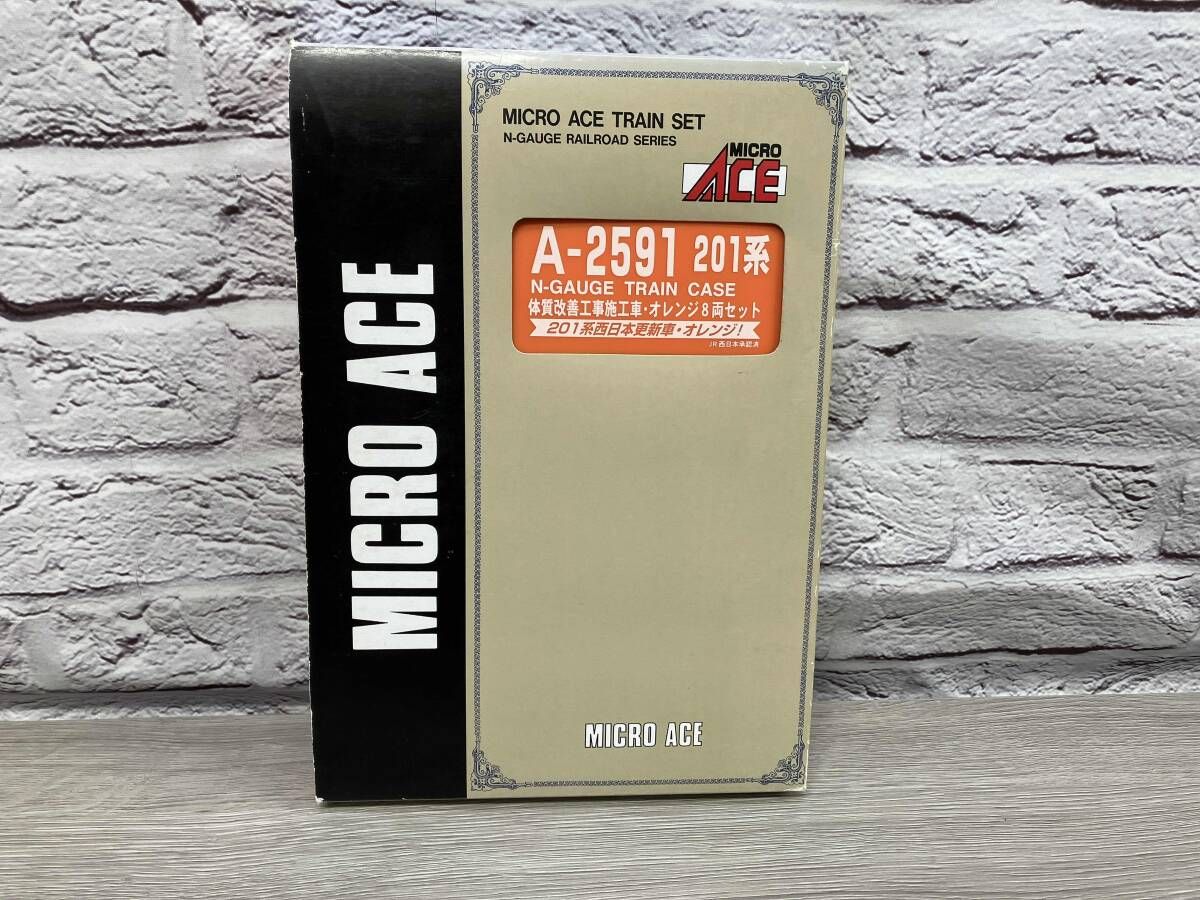 Nゲージ MICROACE A2591 201系電車 (西日本体質改善工事施工車