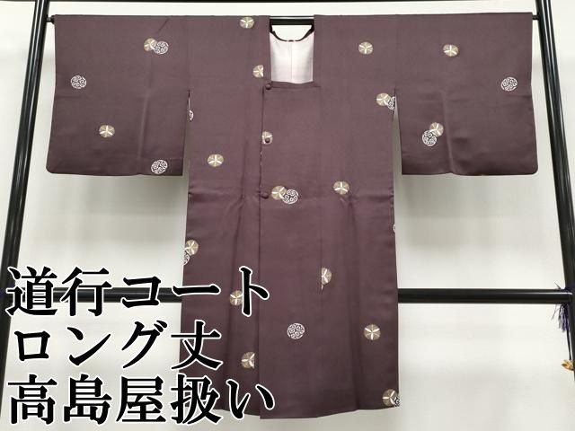 平和屋本店■極上　道行コート　ロング丈　リバーシブル　縞　暈し染め　逸品　未使用　DZAA5900kh5 平和屋本店□極上 道行コート ロング丈 リバーシブル 縞 暈し染め 逸品 未