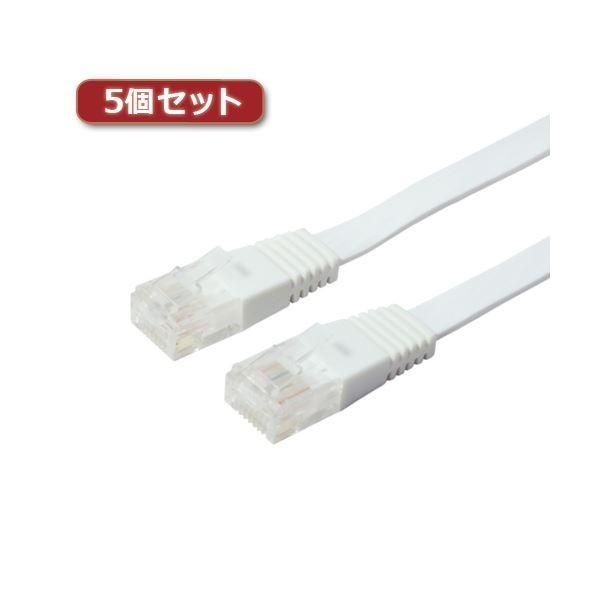 （まとめ）5個セット MCO カテ5eストレートLANケーブル フラットタイプ 幅7.2mm 厚さ1.5mm ホワイト 2m ZLN-FL02WHX5〔×2セット〕