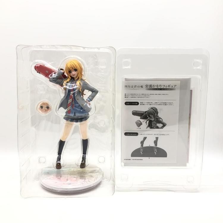 中古】開封）宮園かをり 1/8 プレミアムBOX 永久保存版 「四月は
