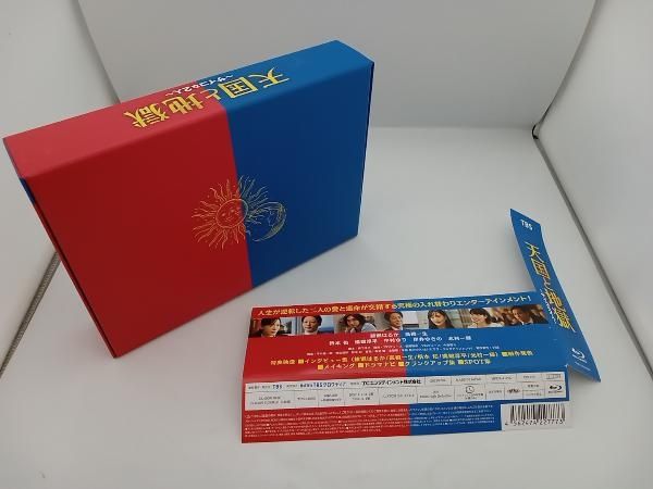 値下げ!!【新品】天国と地獄～サイコな2人〜 Blu-ray 天国と地獄 〜サイコな2人〜／Blu-ray BOX（TBSオリジナル特典