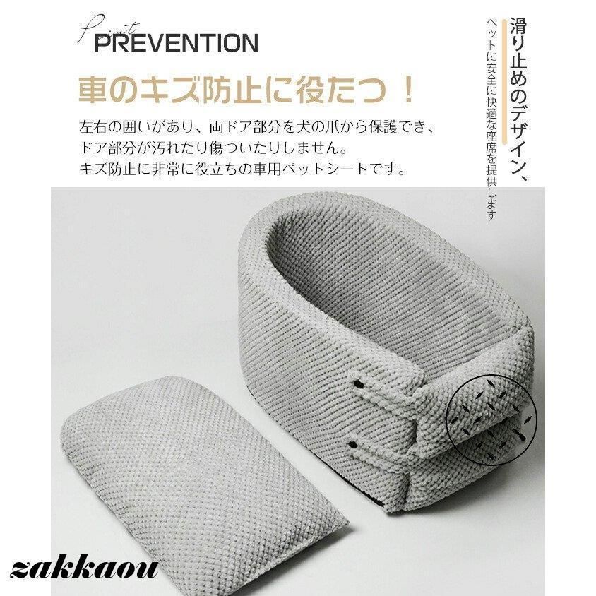 クッションあり 飛び出し防止