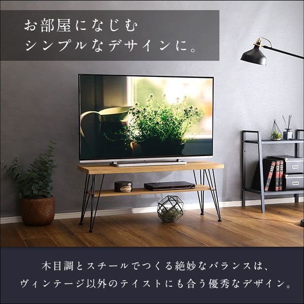 ヴィンテージマルチラック 【公式通販】
