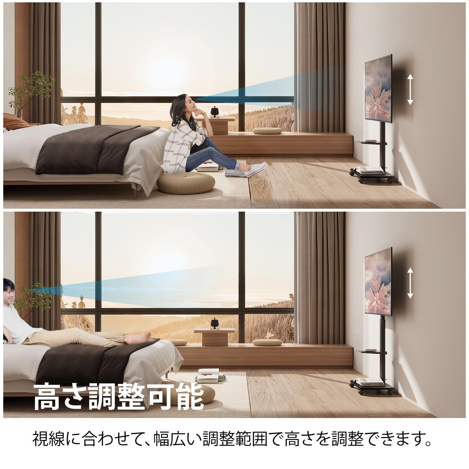 移動式 高さ角度調節