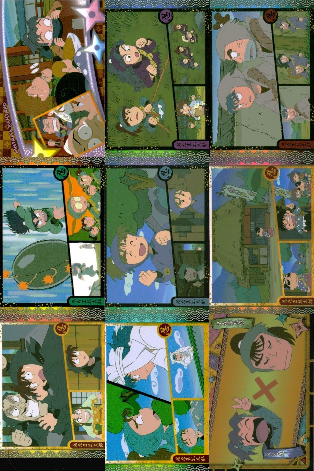 ux58 カード 忍たま乱太郎 忍たま まとめ 忍術学園 四の段「山