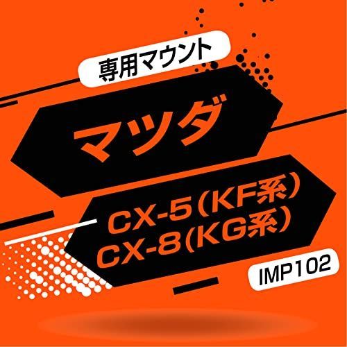 送料無料】Style: マツダ CX-5/CX-8専用マウント単体 セイワ(SEIWA) 車種専用用品 マウント マツダ CX-5 CX-8 KF系  KG系 メルカリ