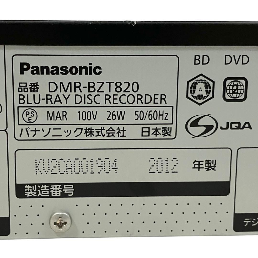 パナソニック 3番組同時録画 1TB ブルーレイレコーダー DMR
