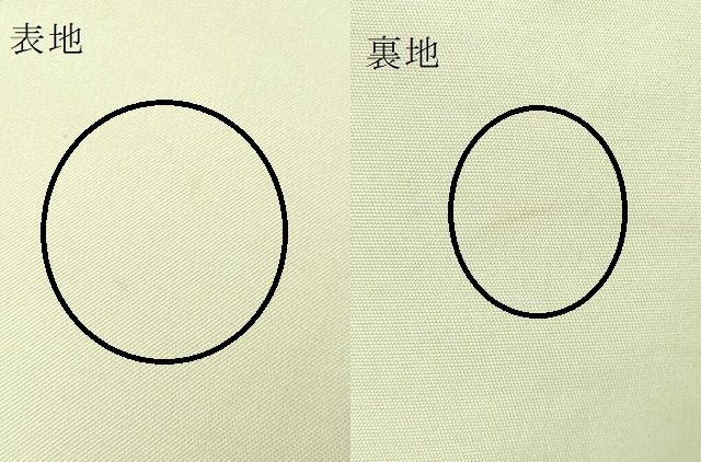 平和屋本店□最高級 龍村平蔵製 太鼓柄 本袋帯 光悦桐竹錦 蒸栗色地 金