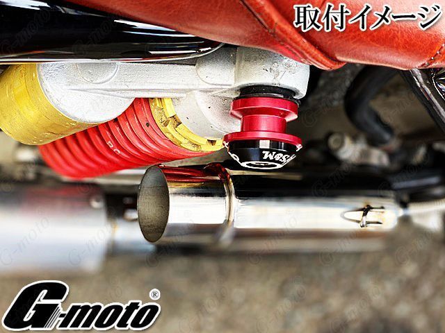 S-M コラボ