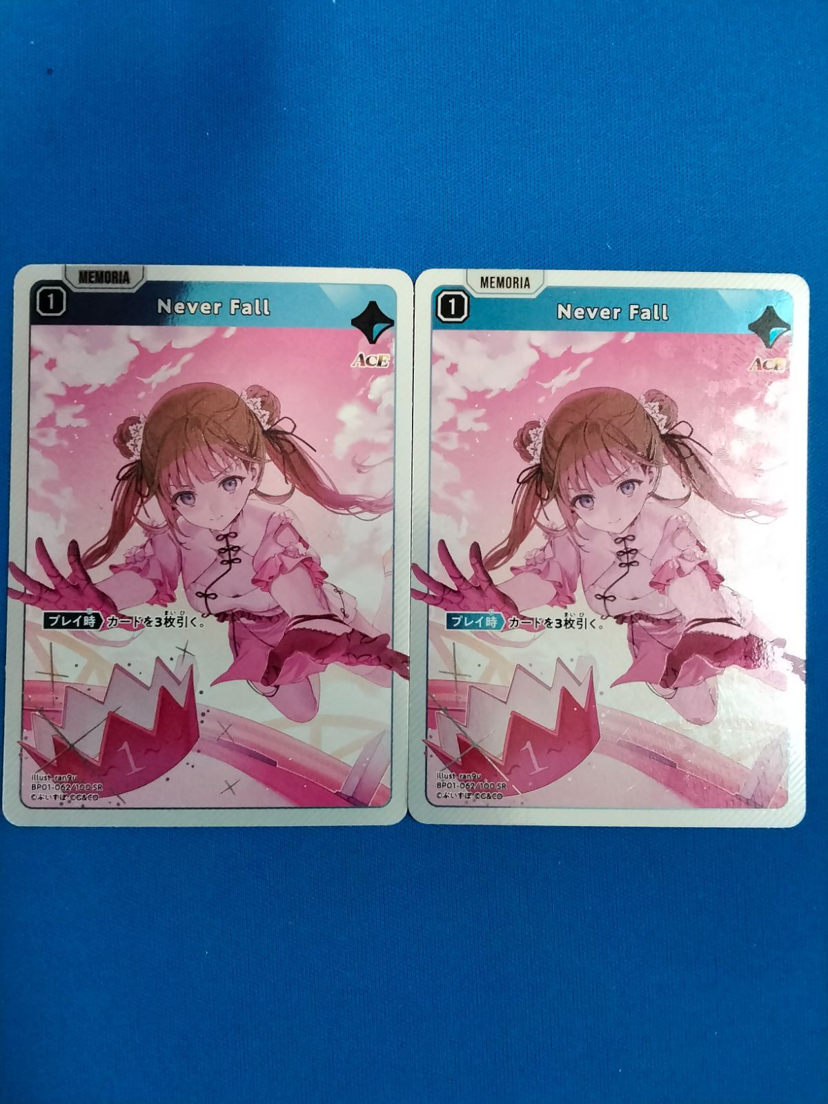XrossStars SR Never Fall BP01-062 2枚セット - メルカリ