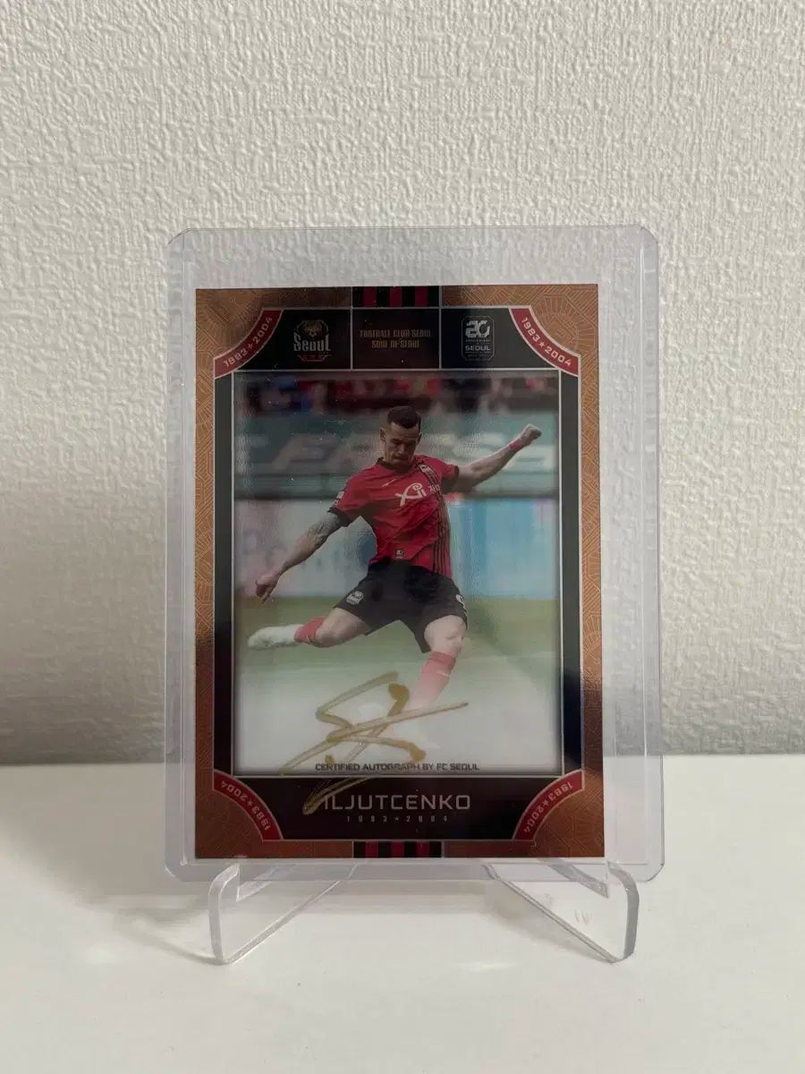 【雷市場（ポンジャン）商品韓国直送】 サッカー 2024 FC SEOUL（ソウル） ブロンズ 直筆 サイン オート 25 腸 限定 イリューチェンコ