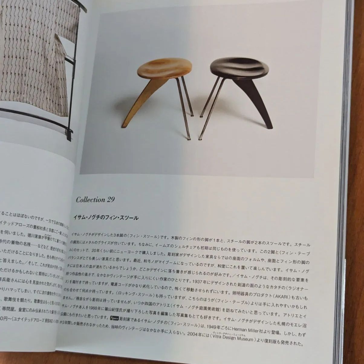 ATELIER BY NIGO アートブック 初版本 - メルカリ