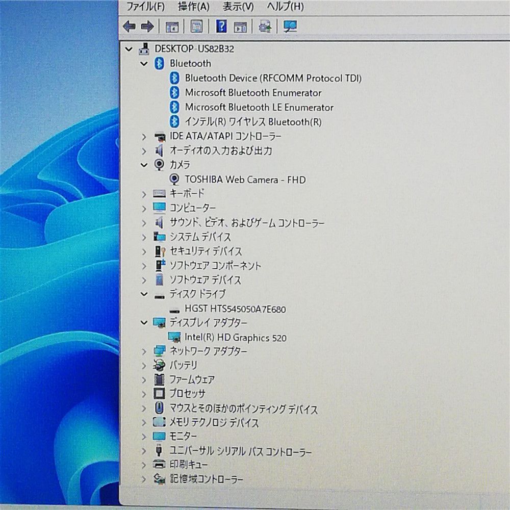 13.3型ワイド