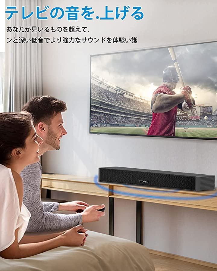 サウンドバー テレビ スピーカー 2.0ch DSP搭載 80W出力 Bluetooth/HDMI ARC/光デジタル/AUX/USB対応 ワイヤレス  ホームシ? :a-B07MR3229K-20230825:Amadeヤフ-本店 - 通販 - Yahoo!ショッピング |  _wildcard_.westbriarcondos.com