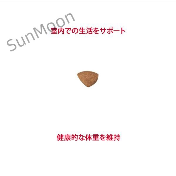 ニュートリション ミニ