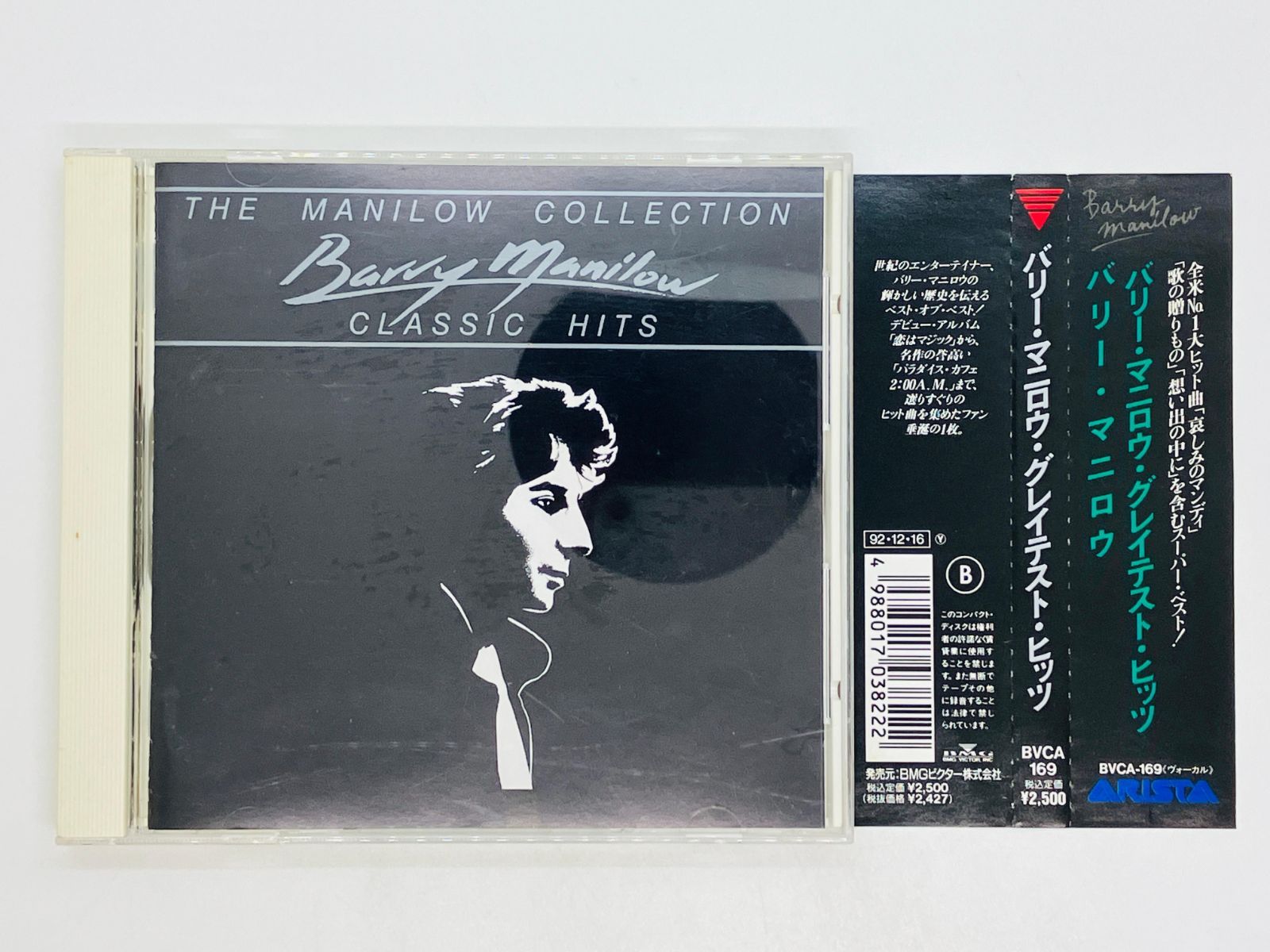 CD THE MANILOW COLLECTION CLASSIC / BARRY MANILOW / バリー