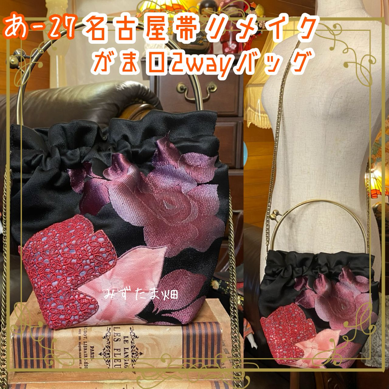 バイカラーにリボンがオシャレなベア イブニングドレス オシャレ