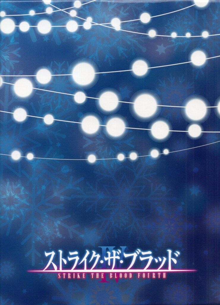 ブラッド