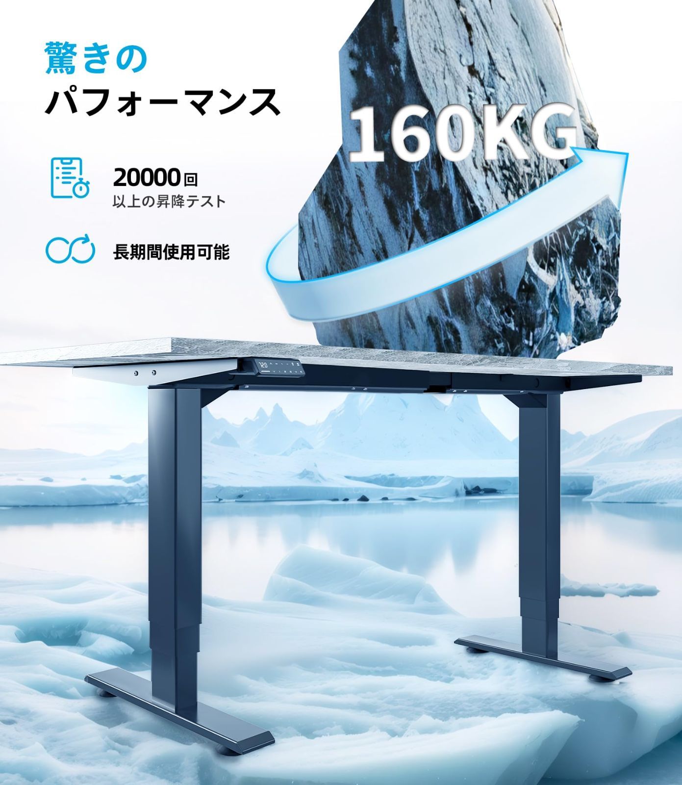 ブラック 高さメモリー機能