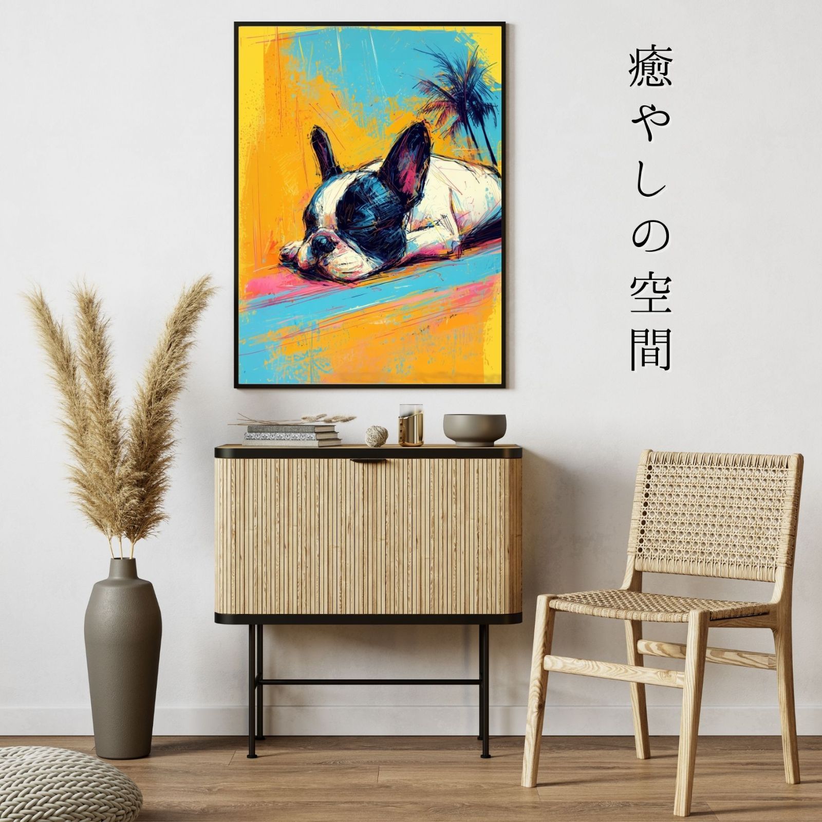 シンプル