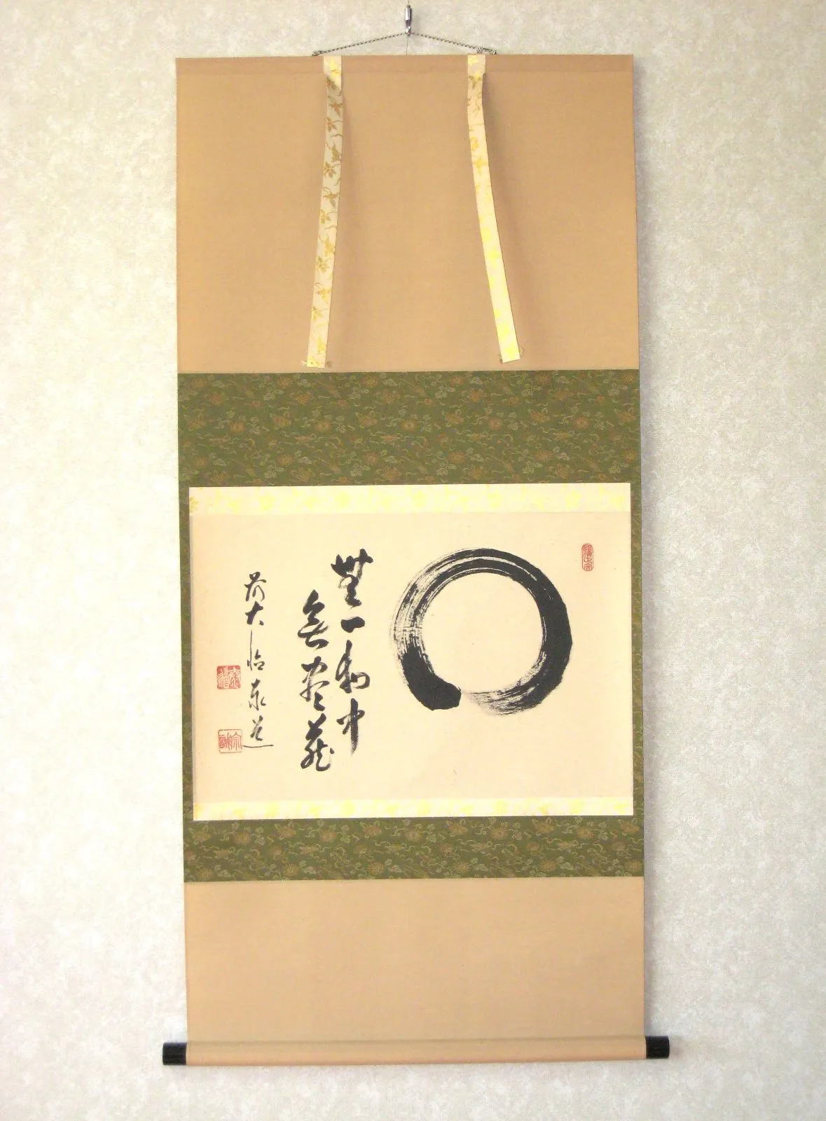 茶掛 大徳寺蔵雲寺【矢野一甫(宗深)】『円相無尽蔵』紙本 横物 共箱 外箱 掛軸 楽天市場】矢野一甫の通販