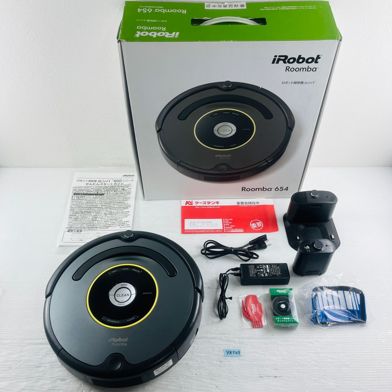 中古】iRobot ロボット掃除機 ルンバ Roomba 654