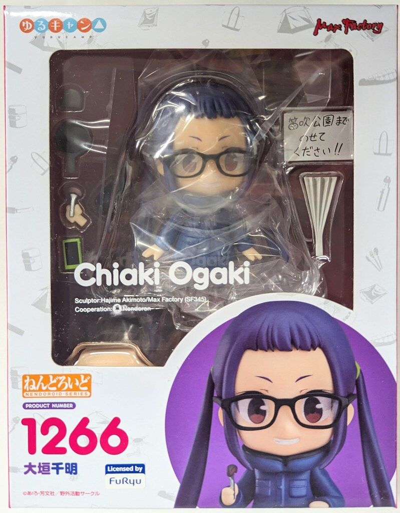 マックスファクトリー ねんどろいど ゆるキャン 大垣千明 1266