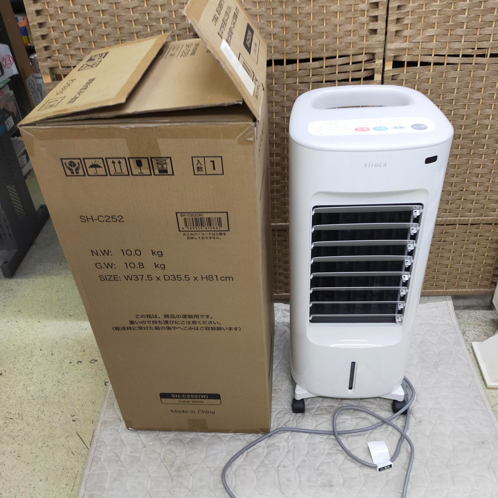 【予約】シロカ　加湿つき温冷風扇 SH-C252 2024年製　付属品有　冷風機 加湿つき温冷風扇 SH-C252 | シロカオンラインストア