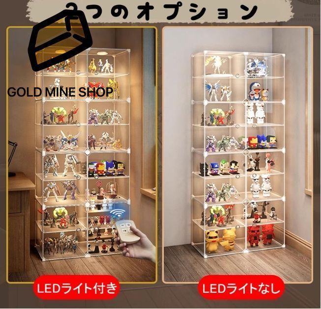 フィギュアケース ディスプレイラック