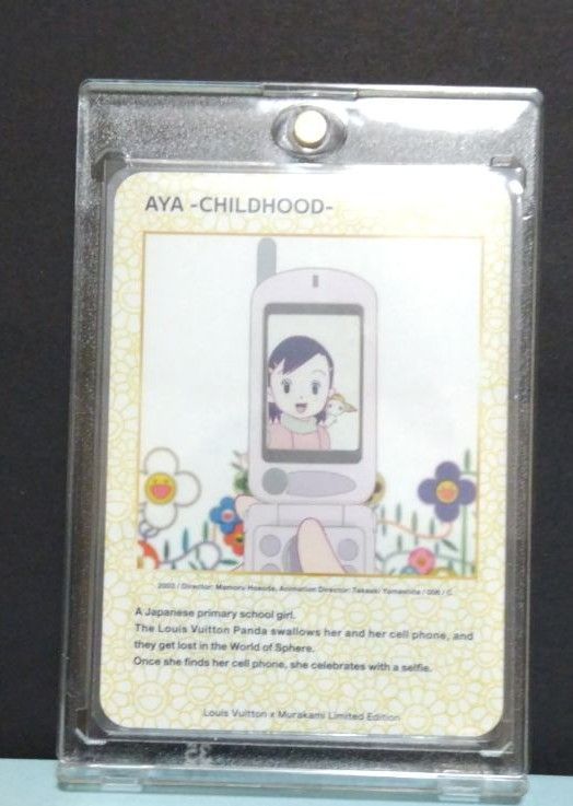 ヴィトン 村上隆 非売品 トレカ AYA childhood アヤ -幼少期- SR [2003 / 046](ルイヴィトン x 村上隆