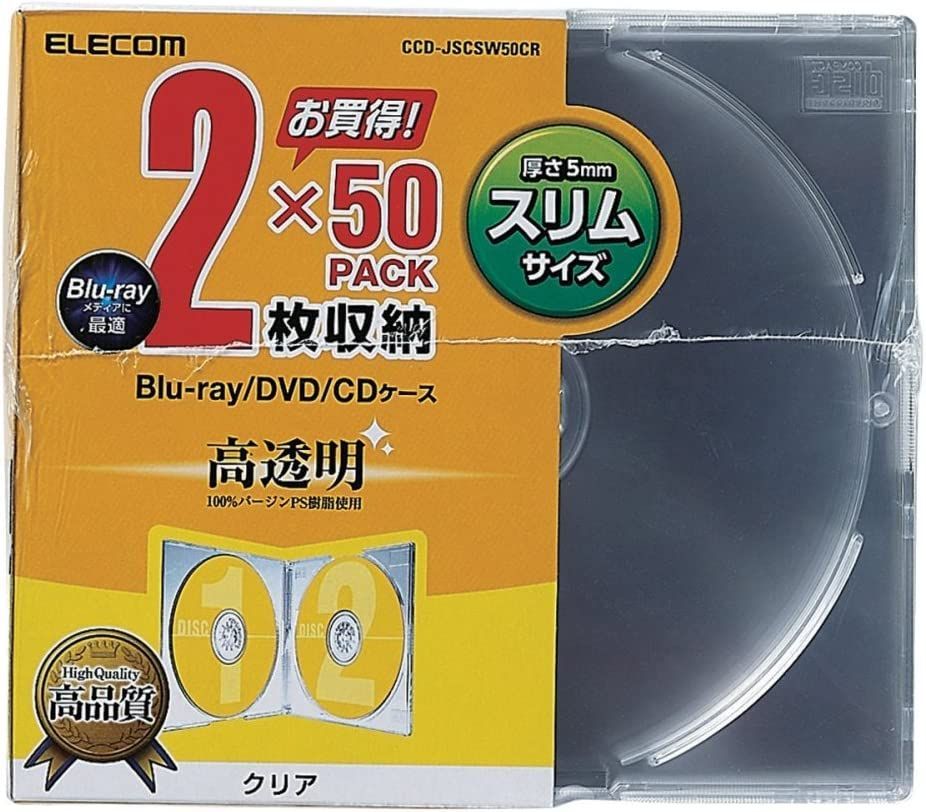 CD DVD Blu-ray 収納 プラスチックケース