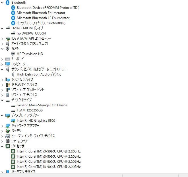 中古ノートパソコン Windows11 爆速SSD256GB HP Pavilion15-ab226TU core  i3-5020U/メモリ8GB/15.6インチ/webカメラ/無線内蔵/DVDマルチ - メルカリ