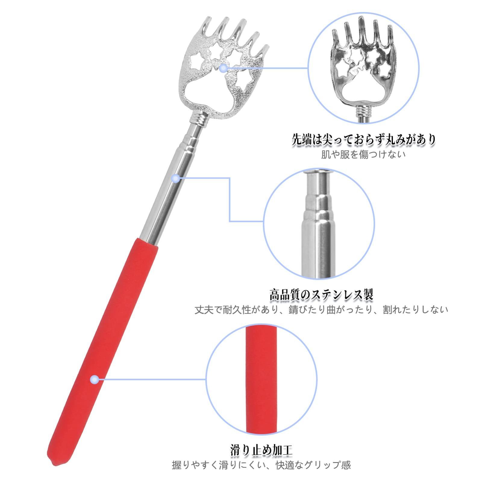 孫の手 伸縮 自在 携帯 ステンレス かゆい 背中 かき棒 コンパクト