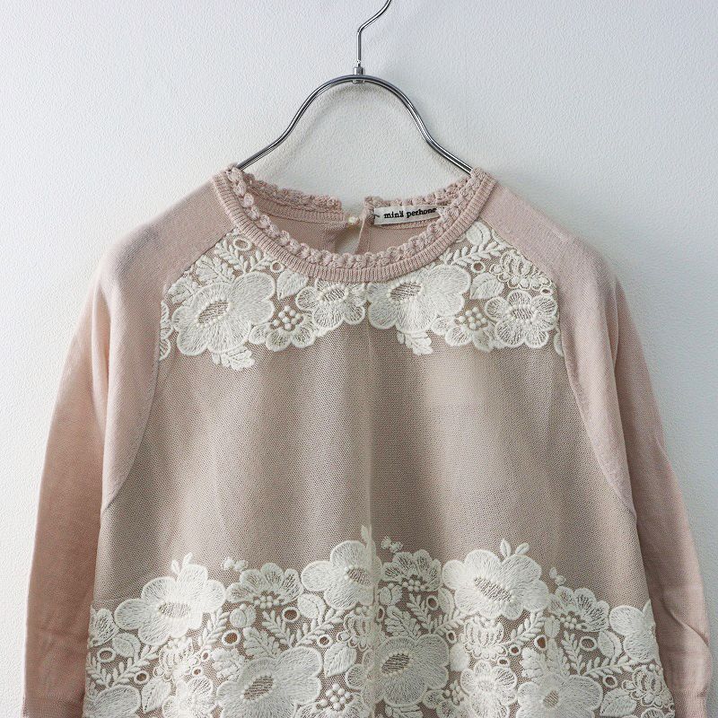 未使用 2020SS ミナペルホネン mina perhonen smile flower チュール