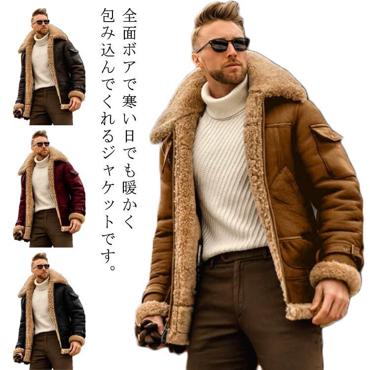 裏ボア ライダースジャケット ファー付 大きいサイズ 4XL - ジャケット