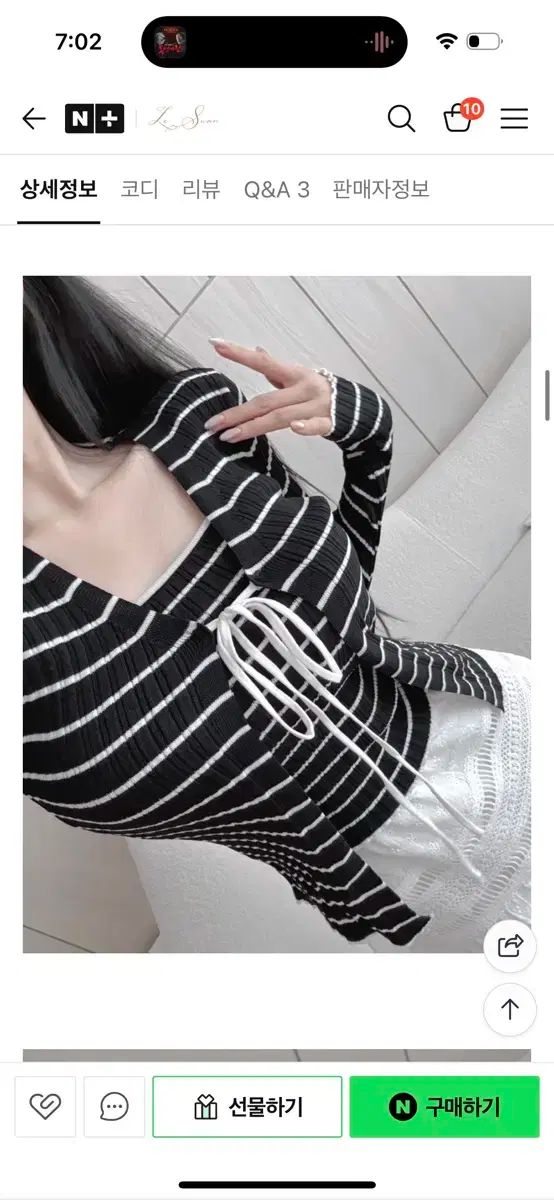 ル スワン 刺繡 パンチング ロング丈スカート ストライプ ノースリーブ カーディガン セット