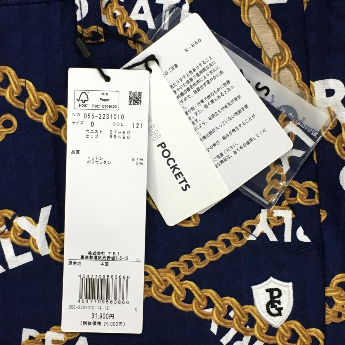 夏セール開催中。 パーリーゲイツ パンツ ネイビー×ゴールド チェーン柄 織生地 レディース 0 S ゴルフウェア PEARLY GATES 鮮やかさが溢れる