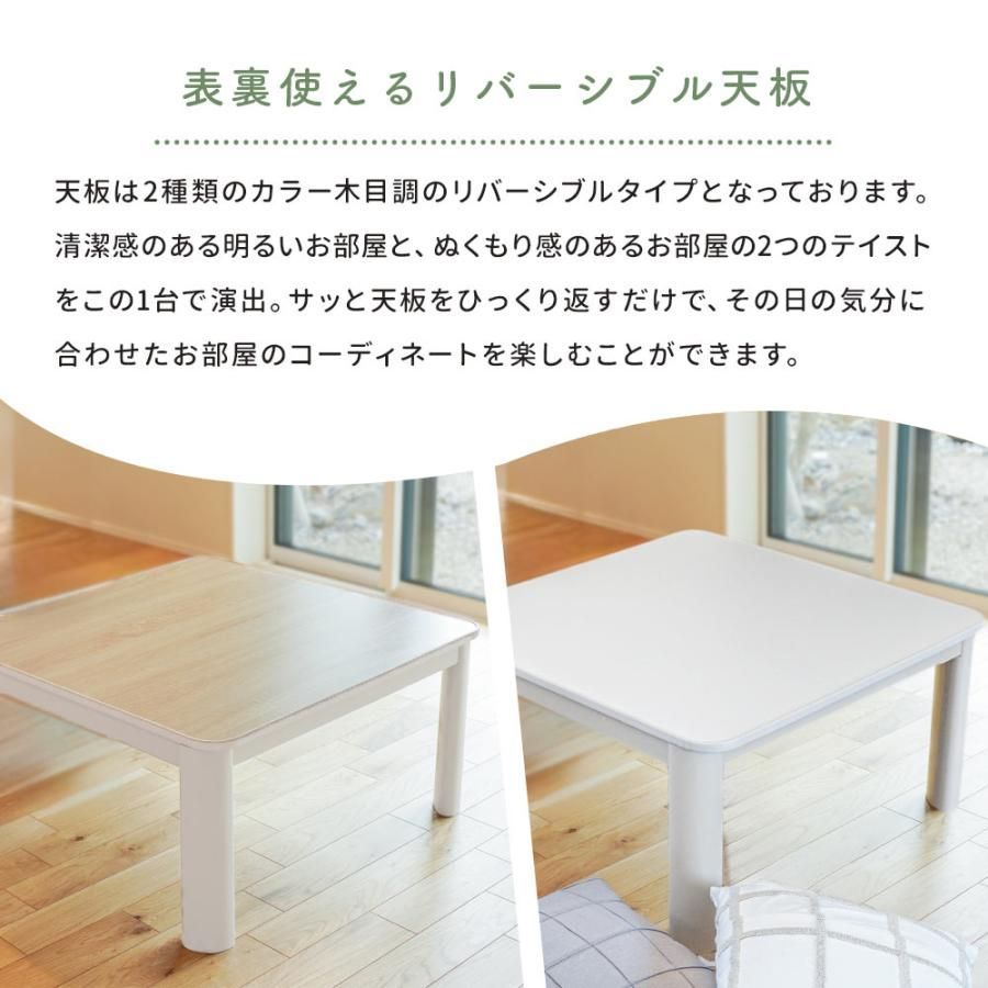 約75×75cm F-YKC-KOTATU2