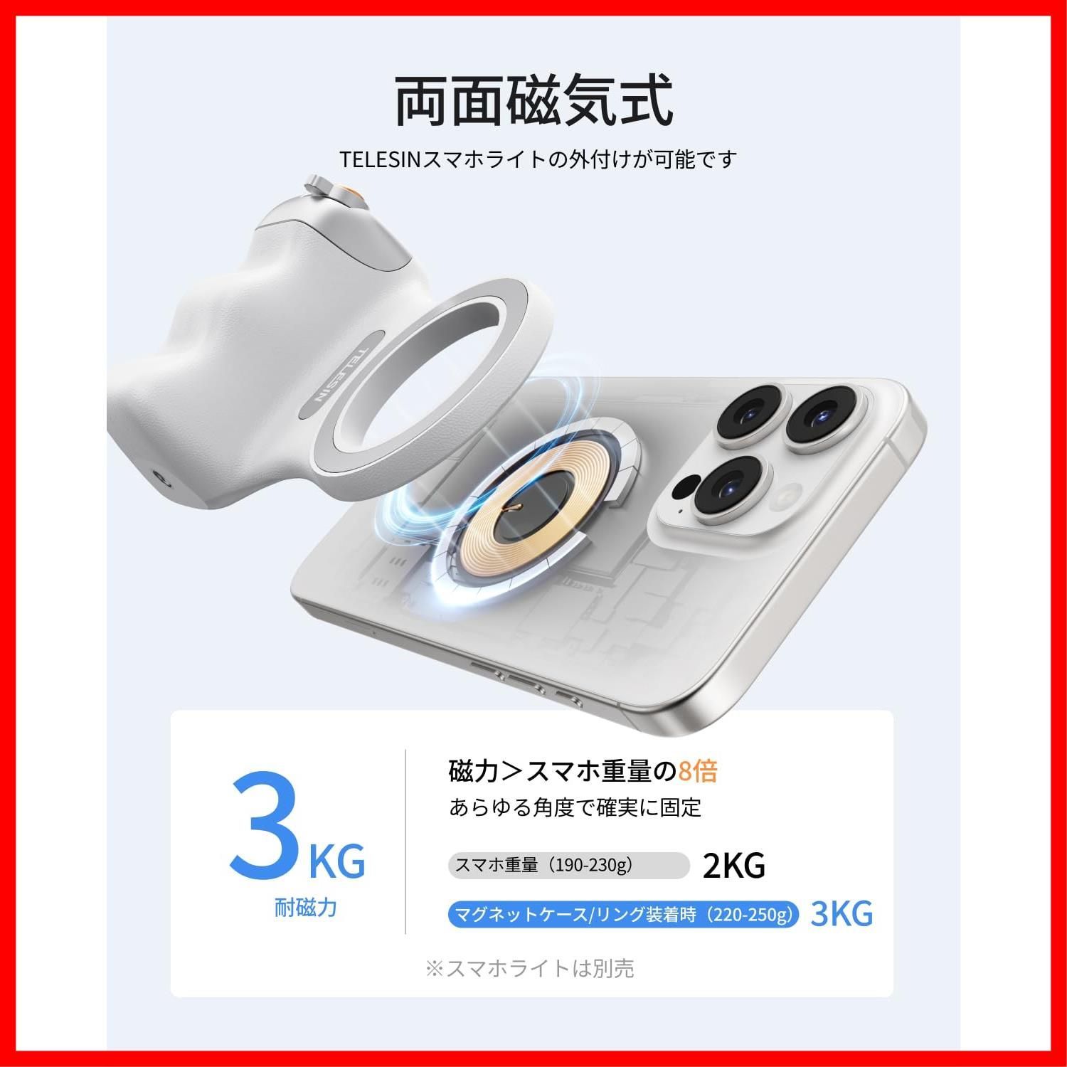 いいね 即発送 軽量 自撮り棒 一脚 1|4ネジ スマホ三脚 2段シャッター フロ リアレンズ切替 ズーム機能 自撮り|写真|ビデオ撮影|旅行|Vlog|ライブ 両面磁石 スマートフォンホルダー スマホスタンド 片手操作 iPhone|Androidに対応 人間工学 実力