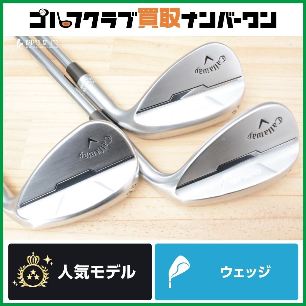 WG3本セット】キャロウェイ OPUS クロム ウェッジ 48°/52°/56° 3