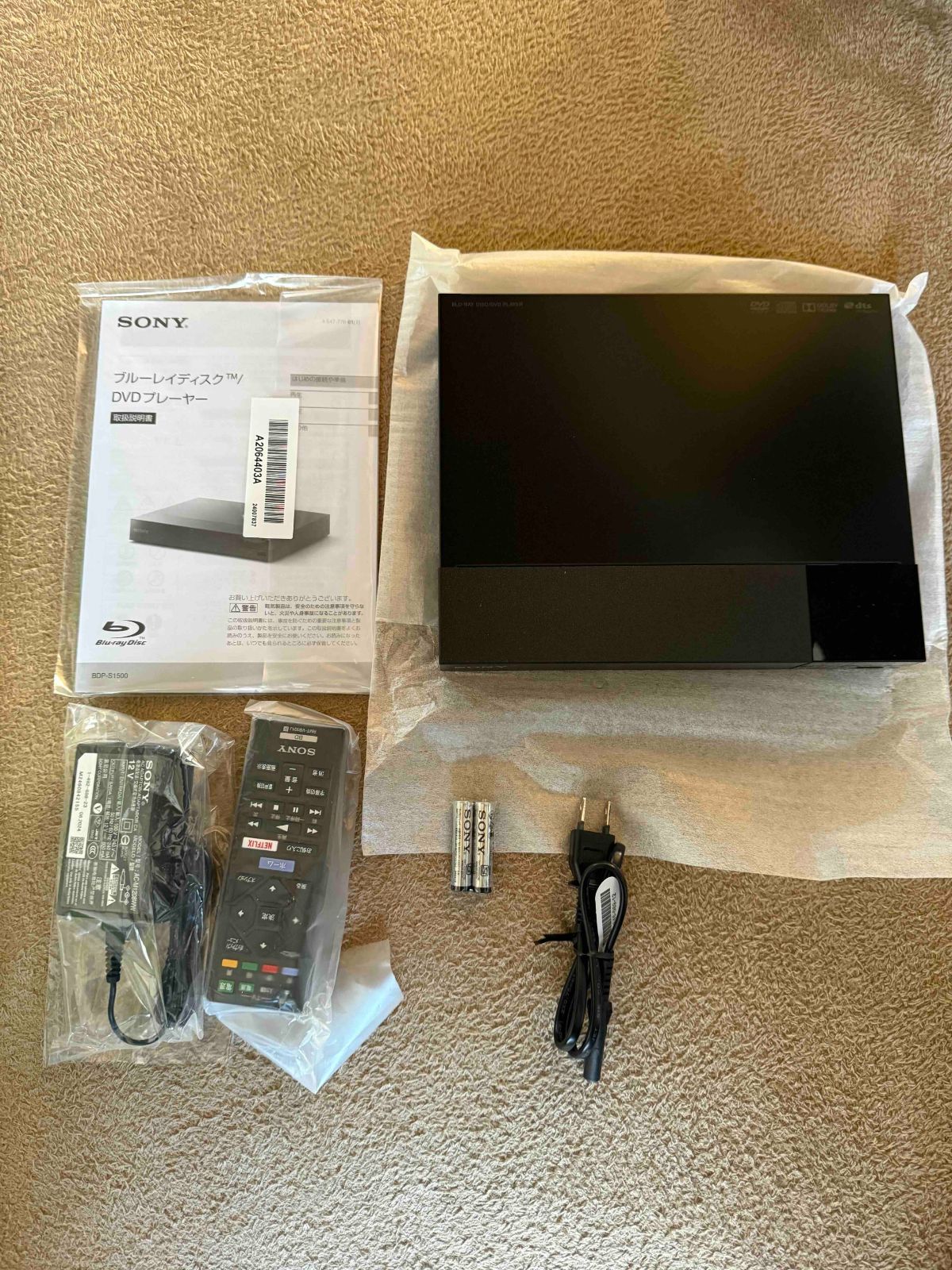 SONY ブルーレイプレーヤー BDP-S1500 SONY BDP-S1500 ブルーレイ