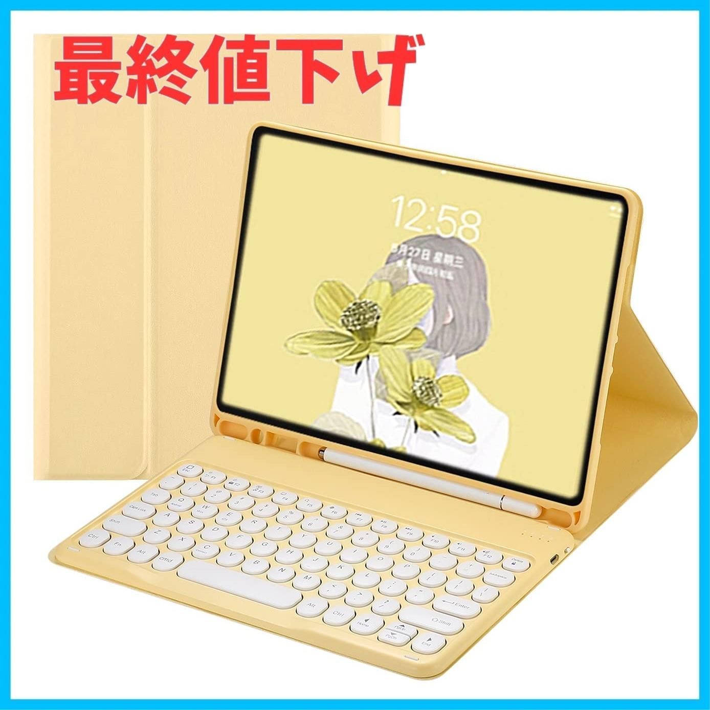 新着商品】キーボード ケース 丸型キー インチ 可愛い カラー