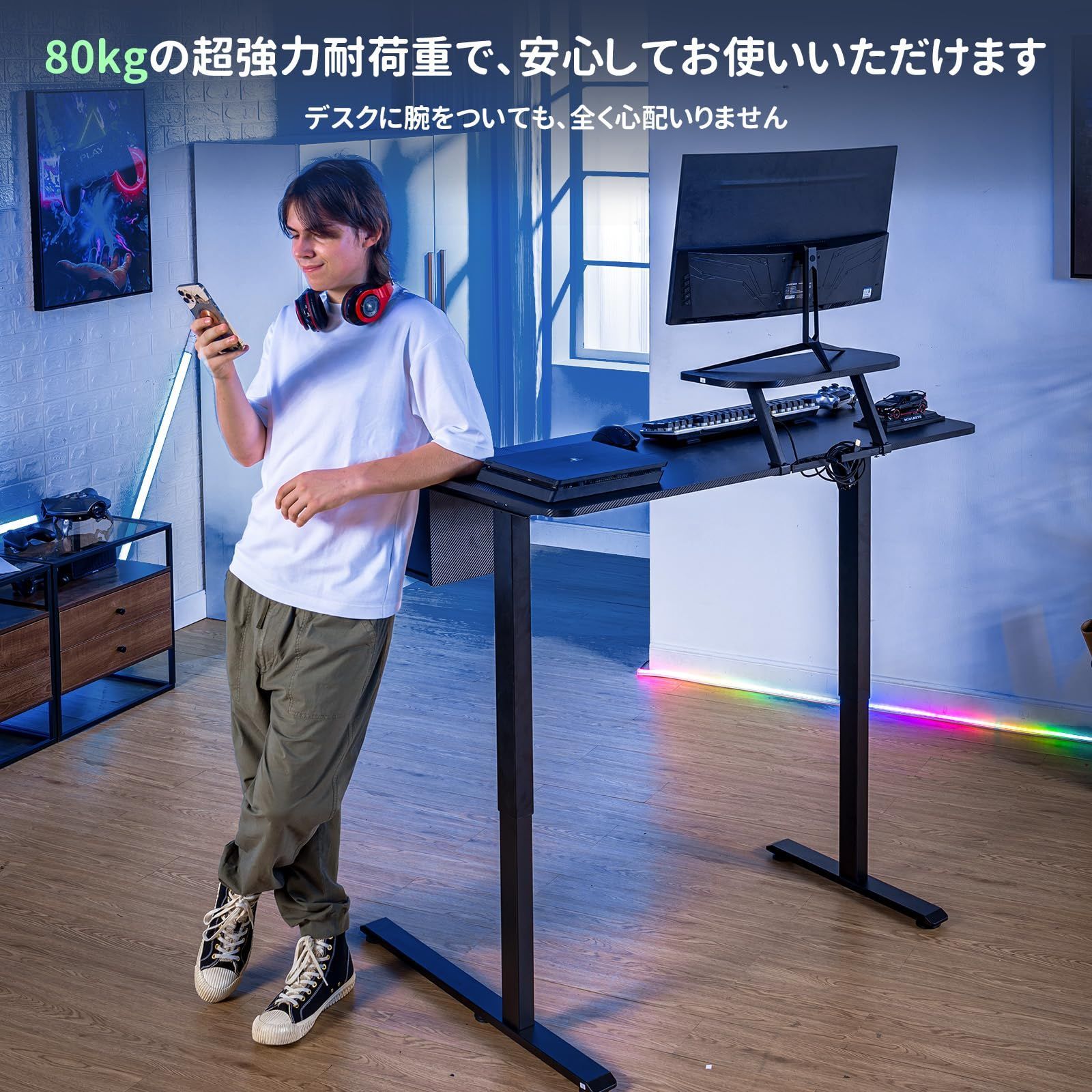キャビネット付き パソコンデスク pcデスク 電動昇降式 オフィスデスク カーボン調 静音 速い ゲーミングデスク 幅広い作業スペース 移動 なモニター台付き 安定昇降 特許取る フック付き GTPLAYER スムーズに昇降 ケーブルマネージャー付き 高さ