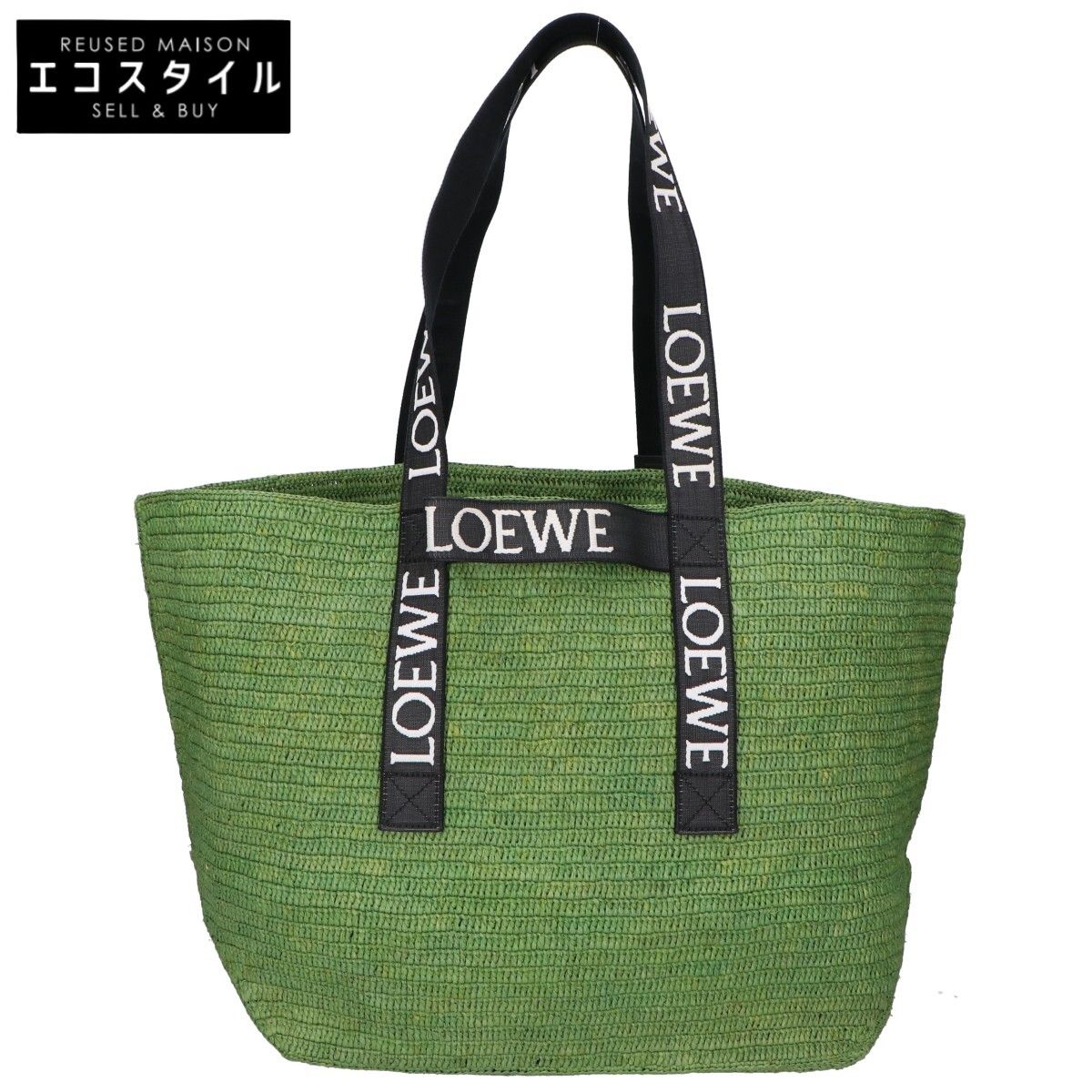 LOEWE ロエベ B507X23X10 フォールド ショッパー ラフィア