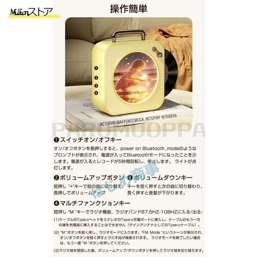 音楽再生 bluetooth