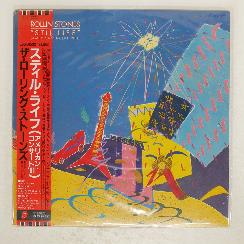 帯 国内盤 ROLLING STONES/STILL LIFE(AMERICAN CONCERT 1981